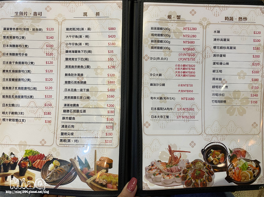 【桃園美食推薦】田川日本料理，「平價、美味、新鮮」的聚餐、約會好去處，日式料理推薦！ (5).JPG