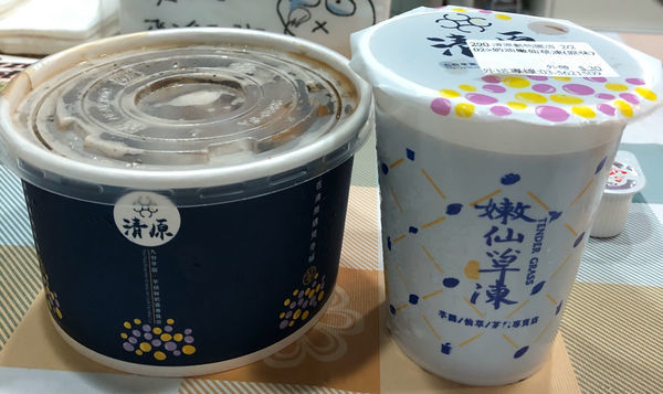 新竹甜點/芋圓/仙草/飲料-新竹清原芋圓-動物園店