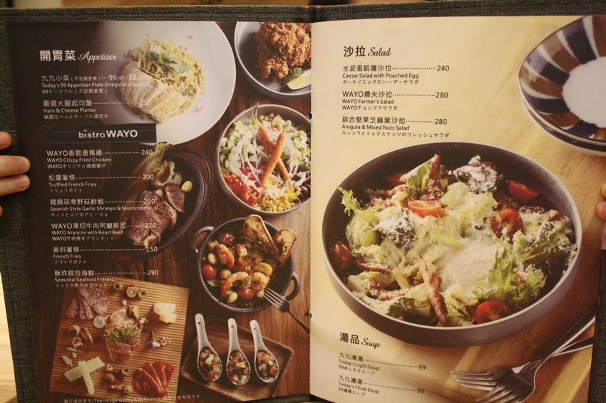 【信義區美食】bistro WAYO -日本獨家技術乾式熟成牛肉，創意地中海料理餐點，遠百信義a13餐廳推薦