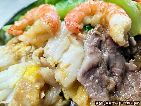 正宗廣東腸粉16-大綜合腸粉特寫.jpg 正宗廣東腸粉16-大綜合腸粉特寫.jpg