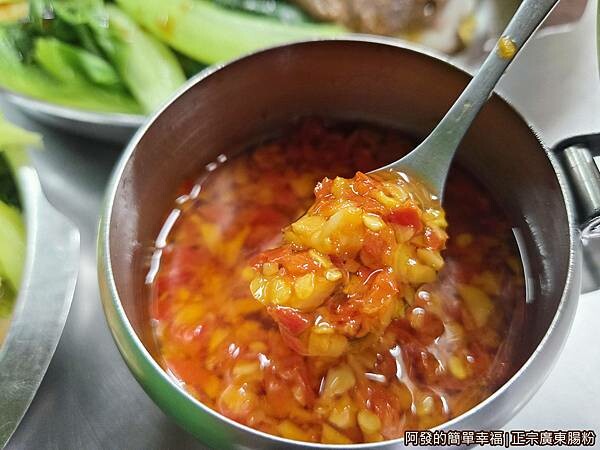 正宗廣東腸粉10-攤家自製的特製辣椒醬.jpg 正宗廣東腸粉10-攤家自製的特製辣椒醬.jpg