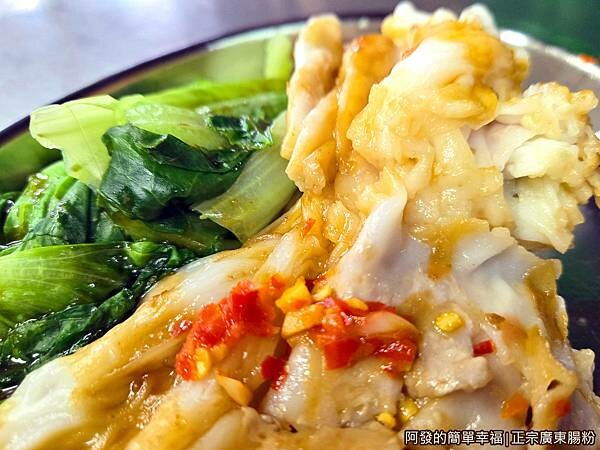 正宗廣東腸粉12-腸粉剖面.jpg 正宗廣東腸粉12-腸粉剖面.jpg