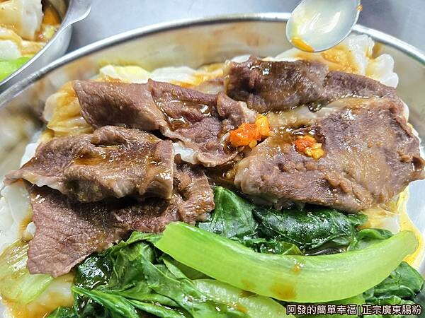 正宗廣東腸粉13-牛肉蛋腸粉.jpg 正宗廣東腸粉13-牛肉蛋腸粉.jpg