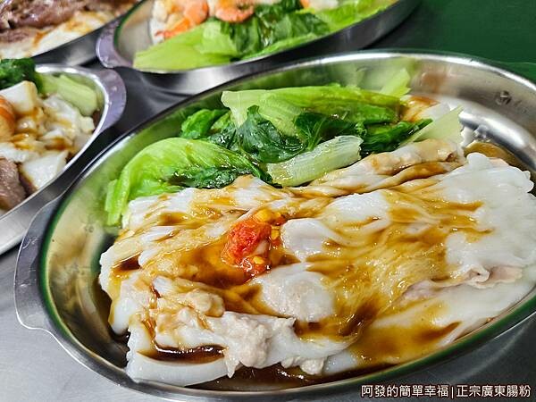 正宗廣東腸粉11-豬肉蛋腸粉.jpg 正宗廣東腸粉11-豬肉蛋腸粉.jpg