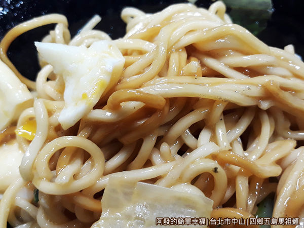 四鄉五島馬祖麵店17-油拌麵特寫.jpg