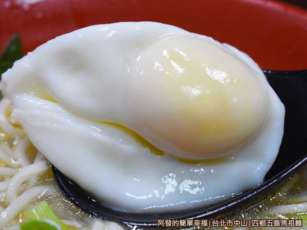 四鄉五島馬祖麵店23-餛飩麵-蛋包.JPG