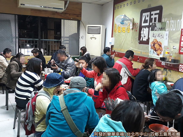 四鄉五島馬祖麵店04-2樓用餐區.jpg