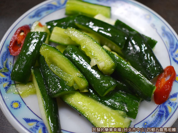 四鄉五島馬祖麵店11-小黃瓜.JPG