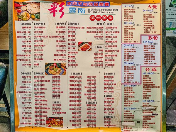 S__100286518.jpg S__100286518.jpg