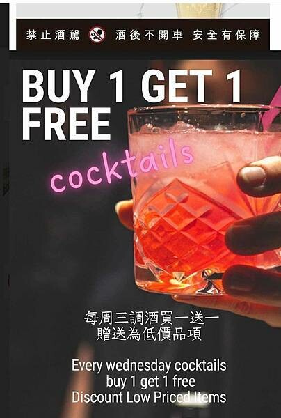 週三調酒買1送1-PlanB歐陸街頭市集小酒館.jpg