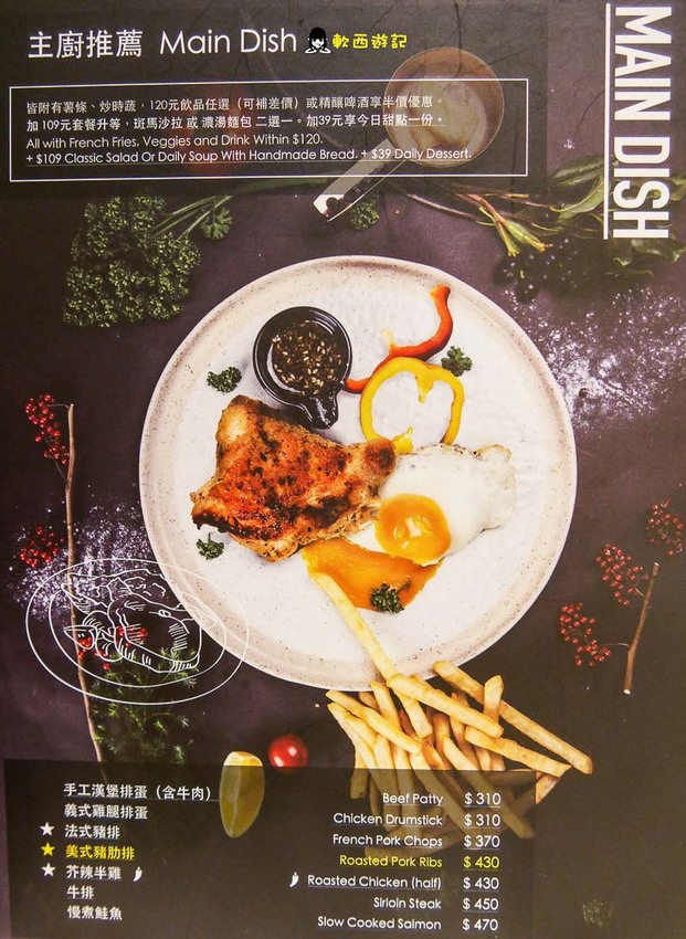 高雄美食推薦》斑馬騷莎●跟斑馬一起騷莎 ！高雄新開幕湖水綠IG打卡餐廳 豐盛早午餐/星星披薩 高雄美食/高雄餐廳 斑馬騷莎高雄文山概念店 - 軟西，遊記