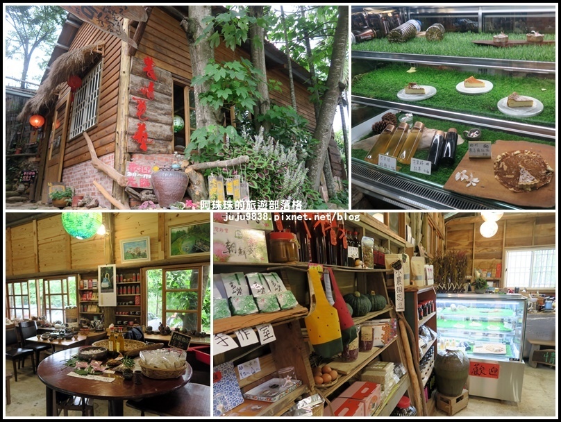 和窯文創園區55.jpg