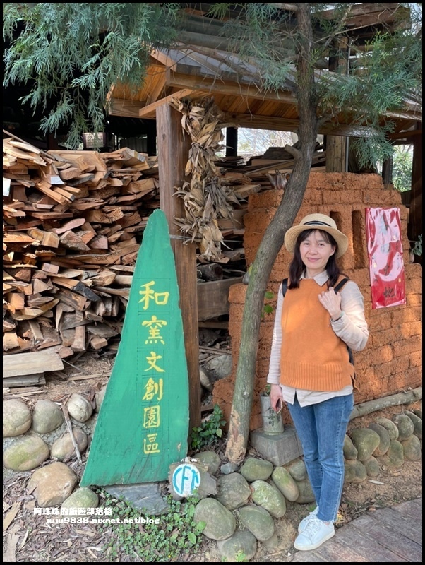 和窯文創園區4.JPG