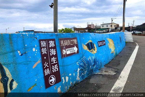 馬岡漁港_200426_0044.jpg