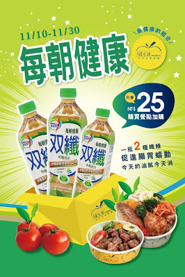 [台北內湖]隨主飡法式水煮專賣- 台北內湖店｜外食口袋美食報你知，你知道你吃的是甚麼油嗎？