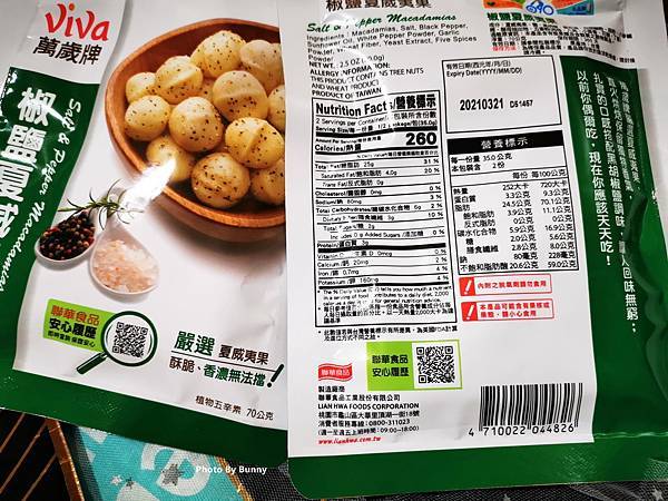 IMG_20200425_212720_調整大小