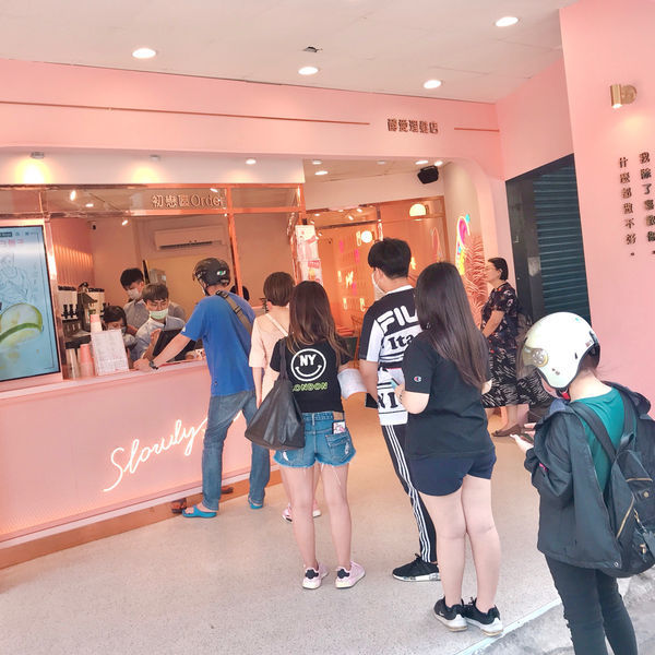 ［New］中壢-撩妹語錄粉紅飲料店·舒油頭