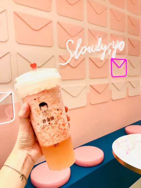 ［New］中壢-撩妹語錄粉紅飲料店·舒油頭