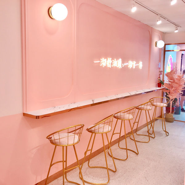 ［New］中壢-撩妹語錄粉紅飲料店·舒油頭