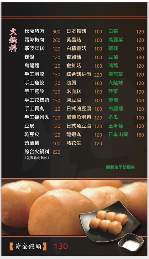 台北市中山區[中山區美食] 澳門骨堡 火鍋餐廳 沙蜆鍋 花雕雞 骨煲鍋 通通都好吃！#善導寺美食 條通美食 @蛋寶趴趴go