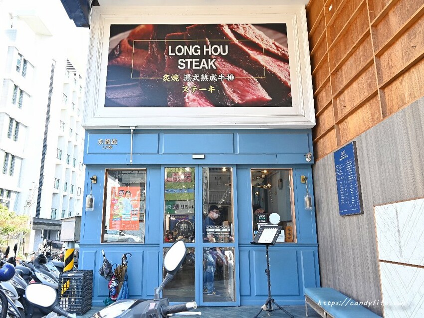 瀧厚炙燒熟成牛排｜台中英倫風熟成牛排館，高CP值，還有料滿滿的羅宋湯讓你免費喝到飽～