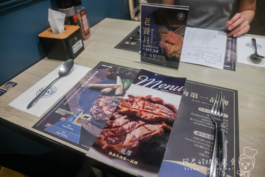 【台中】瀧厚炙燒熟成牛排 中科店|平民價格貴族享受,羅宋湯、飲品無限暢飲~排餐只要290元起 » 阿君的玩食天堂