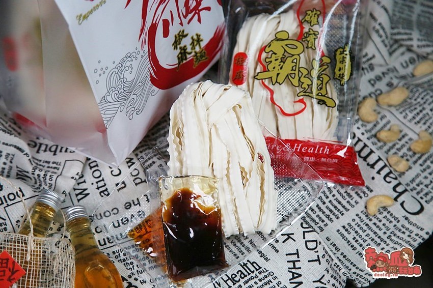 【宅配美食】台灣史上最霸道的乾拌麵！宅在家這樣吃屬你最霸氣：確實霸道乾拌麵 - 熱血玩台南。跳躍新世界