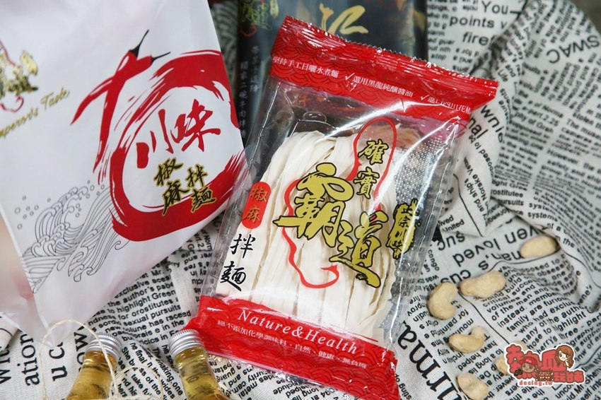 【宅配美食】台灣史上最霸道的乾拌麵！宅在家這樣吃屬你最霸氣：確實霸道乾拌麵 - 熱血玩台南。跳躍新世界