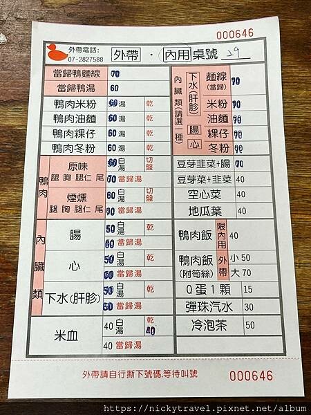 277832930_504849941219306_118720484109040964_n