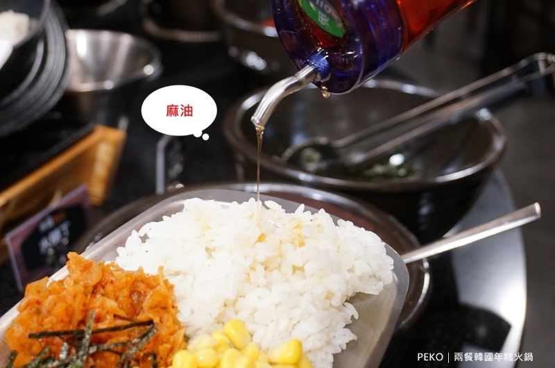 新莊美食.兩餐.兩餐新莊.新莊韓式料理.韓國年糕火鍋.韓式料理吃到飽.新莊吃到飽.JC Park.