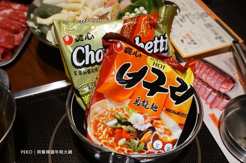 新莊美食.兩餐.兩餐新莊.新莊韓式料理.韓國年糕火鍋.韓式料理吃到飽.新莊吃到飽.JC Park.