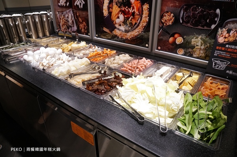 新莊美食.兩餐.兩餐新莊.新莊韓式料理.韓國年糕火鍋.韓式料理吃到飽.新莊吃到飽.JC Park.