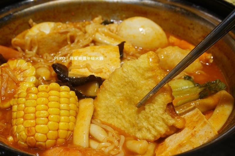 新莊美食.兩餐.兩餐新莊.新莊韓式料理.韓國年糕火鍋.韓式料理吃到飽.新莊吃到飽.JC Park.