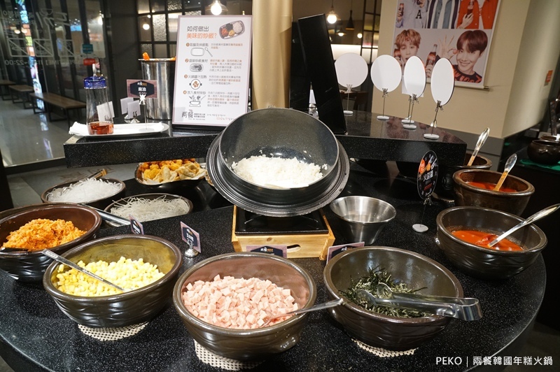 新莊美食.兩餐.兩餐新莊.新莊韓式料理.韓國年糕火鍋.韓式料理吃到飽.新莊吃到飽.JC Park.