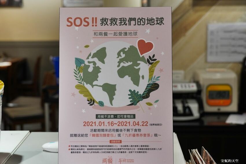 [新莊 兩餐韓國年糕火鍋吃到飽] 299元就可以吃到道地韓式風味鍋物 韓式泡麵、炸雞、魚板、年糕無限量供應 - 安妮的天空