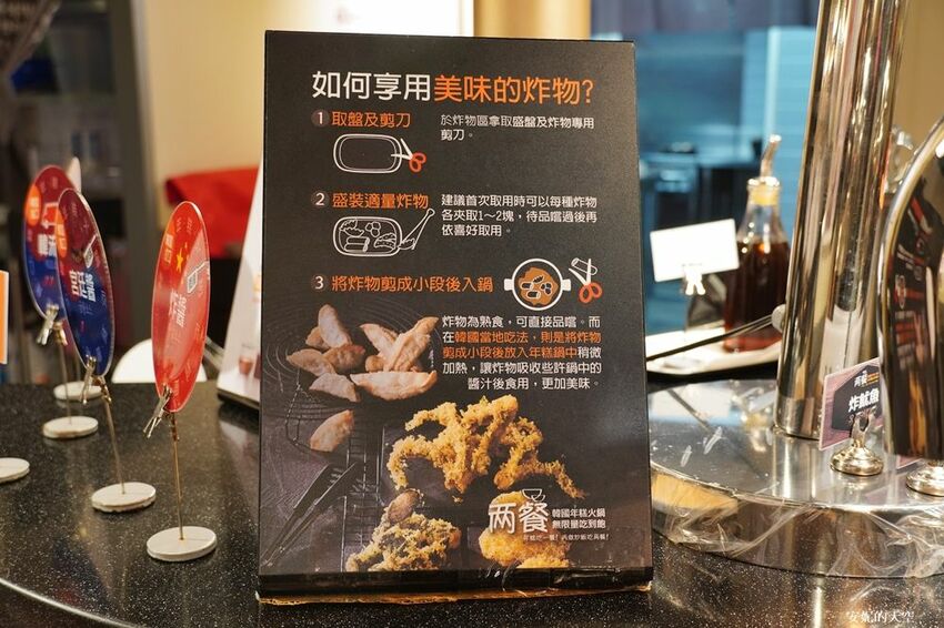 [新莊 兩餐韓國年糕火鍋吃到飽] 299元就可以吃到道地韓式風味鍋物 韓式泡麵、炸雞、魚板、年糕無限量供應 - 安妮的天空