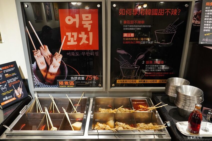 [新莊 兩餐韓國年糕火鍋吃到飽] 299元就可以吃到道地韓式風味鍋物 韓式泡麵、炸雞、魚板、年糕無限量供應 - 安妮的天空