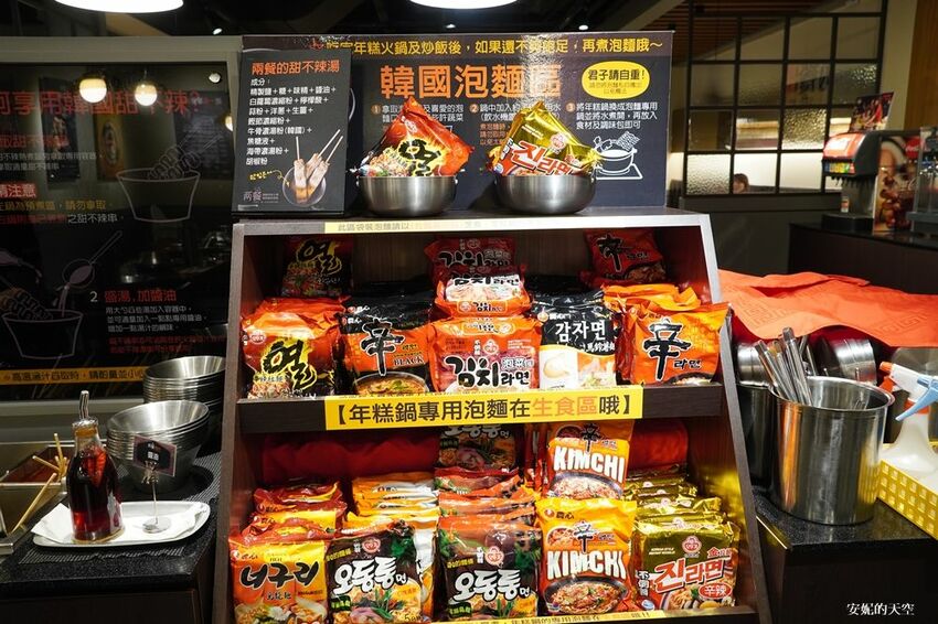 [新莊 兩餐韓國年糕火鍋吃到飽] 299元就可以吃到道地韓式風味鍋物 韓式泡麵、炸雞、魚板、年糕無限量供應 - 安妮的天空