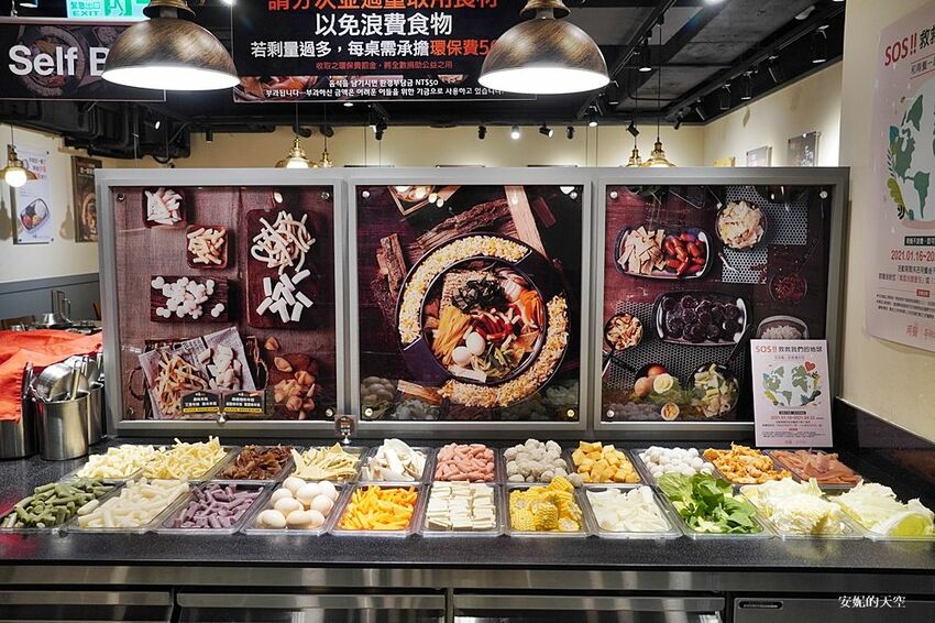 [新莊 兩餐韓國年糕火鍋吃到飽] 299元就可以吃到道地韓式風味鍋物 韓式泡麵、炸雞、魚板、年糕無限量供應 - 安妮的天空