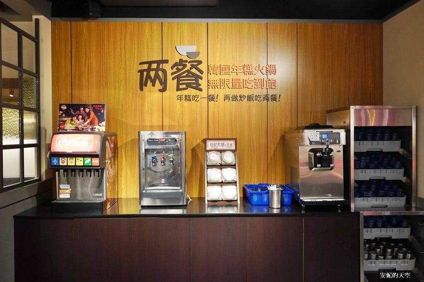 [新莊 兩餐韓國年糕火鍋吃到飽] 299元就可以吃到道地韓式風味鍋物 韓式泡麵、炸雞、魚板、年糕無限量供應 - 安妮的天空