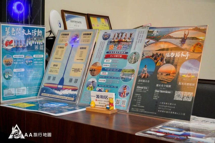 台灣小琉球住宿推薦|5個選擇源和居旅宿的理由