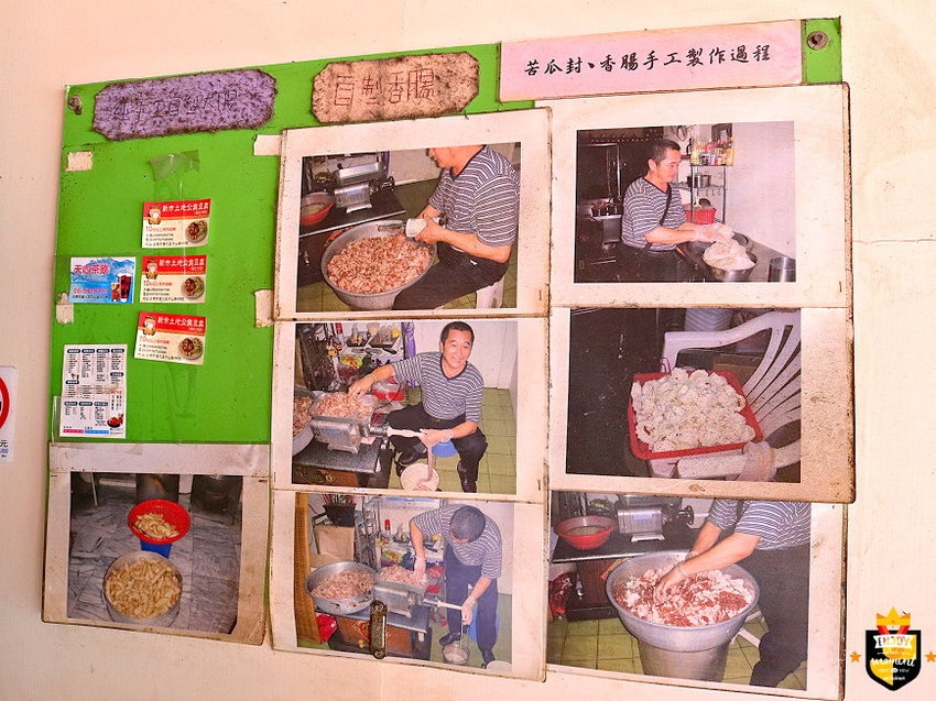 台南大腸香腸／廟口傳統古早味／30多年老店／自家手工灌製／使用木炭烘烤／老饕私藏口袋名單／在地人從小吃到大