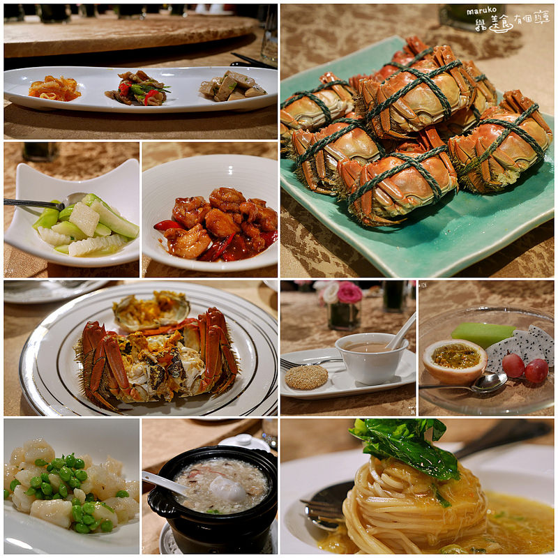 【飯店美饌】亞都麗緻天香樓時令秋蟹饗宴季節限定。台北中山區