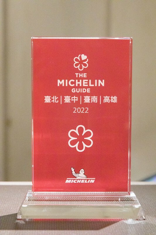 【台北米其林】天香樓品宋盛宴.回到宋朝吃頓有趣的茶宴.連續五年米其林一星