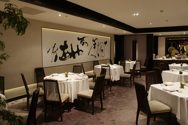 亞都麗緻天香樓 亞都麗緻天香樓