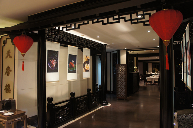 亞都麗緻天香樓 亞都麗緻天香樓