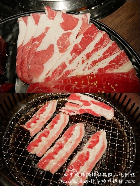 野安燒烤鍋物-23.jpg