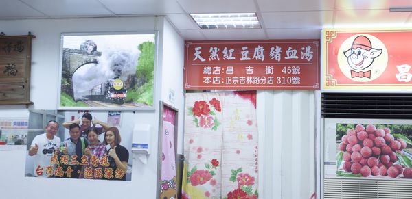 天然紅豆腐吉林路店 - 8