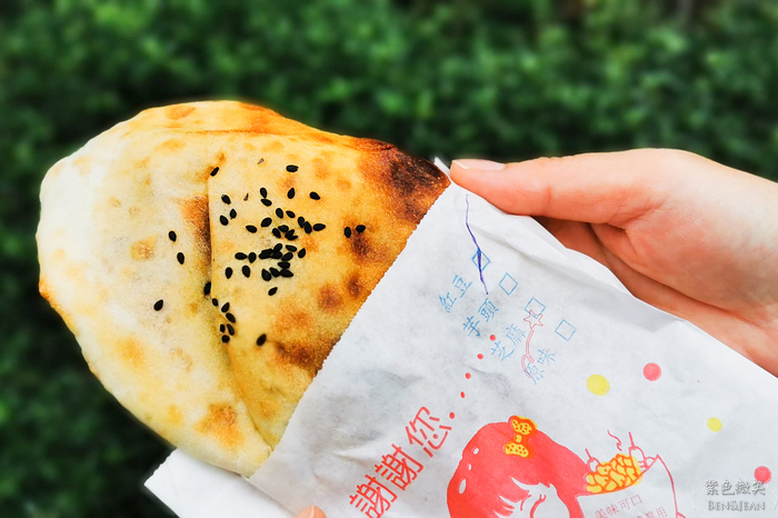 IMG_20200328_153945-20