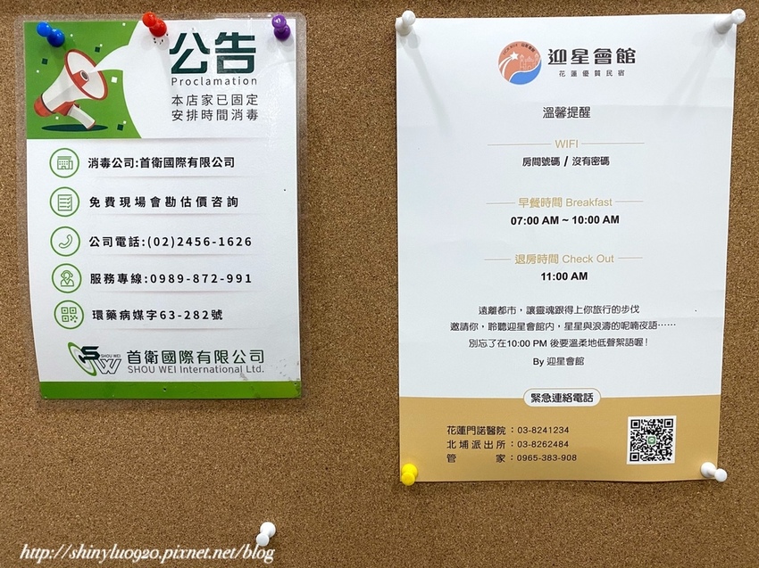 迎星會館-七星潭海景住宿12.jpg